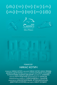 Полимеры